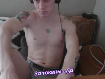 Foto porno johnny_positive se dezbraca la web pe Chaturbate pe KUR.ro